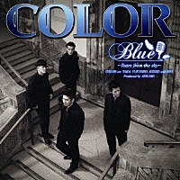 ＣＯＬＯＲ「 Ｂｌｕｅ　～Ｔｅａｒｓ　ｆｒｏｍ　ｔｈｅ　ｓｋｙ～」