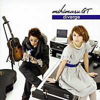 ｍｉｈｉｍａｒｕ　ＧＴ「 ｄｉｖｅｒｇｅ」