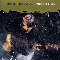 高野寛「 「ＡＷＡＫＥＮＩＮＧ」」