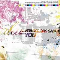 ａｌａ「 ＳＥＶＥＮ　ＣＯＬＯＲＳ　ＳＡＵＣＥ　ＷＩＴＨ　ＹＯＵ」