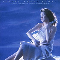 川井郁子「 オーロラ」