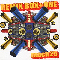 麻波２５「 ＲＥＭＩＸ　ＢＯＸ＋ＯＮＥ」