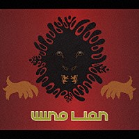 ＷＩＮＯ「 ＬＩＯＮ」