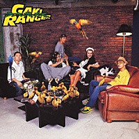 餓鬼レンジャー「 ラッキー・ボーイズ」