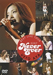 上戸彩「ＢＥＳＴ　ＬＩＶＥ　ＴＯＵＲ　２００７　Ｎｅｖｅｒ　Ｅｖｅｒ」