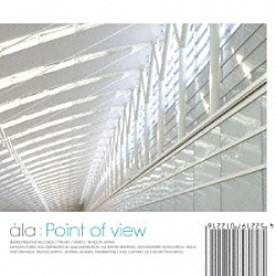 ａｌａ「Ｐｏｉｎｔ　ｏｆ　ｖｉｅｗ」