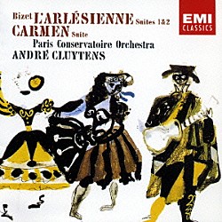 アンドレ・クリュイタンス パリ音楽院管弦楽団「ビゼー：≪アルルの女≫第１、第２組曲　≪カルメン≫組曲」