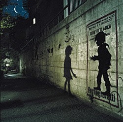 ポルノグラフィティ「あなたがここにいたら」