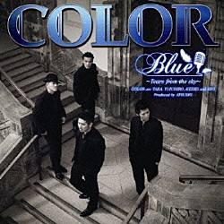 ＣＯＬＯＲ「Ｂｌｕｅ　～Ｔｅａｒｓ　ｆｒｏｍ　ｔｈｅ　ｓｋｙ～」