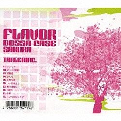 ｔａｎｇｅｒｉｎｅ．「ＦＬＡＶＯＲ　ＢＯＳＳＡ　ＣＡＳＥ　ＳＡＫＵＲＡ」