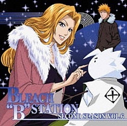 （ラジオＣＤ） 森田成一 速水奨 松谷彼哉「ＢＬＥＡＣＨ“Ｂ”ＳＴＡＴＩＯＮ　ＳＥＣＯＮＤ　ＳＥＡＳＯＮ　ＶＯＬ．６」