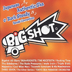 （オムニバス） Ｂｉｇｓｈｏｔ　Ａｌｌ　Ｓｔａｒｓ ＳＫＡ★ＲＯＣＫＥＴＳ ＴＨＥ　ＭＩＣＥＴＥＥＴＨ Ｒｏｃｋｉｎｇ　Ｔｉｍｅ Ｔｈｅ　Ｓｉｄｅｂｕｒｎｓ Ｔｈｅ　Ｒｕｄｅ　Ｐｒｅｓｓｕｒｅｓ ｍｕｌｅ　ｔｒａｉｎ「Ｂｉｇ　Ｓｈｏｔ　ジャパニーズ・オーセンティック・スカ＆ロック・ステディ・バンド・コンベンション」