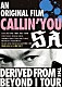 ＳＡ「Ａｎ　ｏｒｉｇｉｎａｌ　ｆｉｌｍ　ＣＡＬＬＩＮ’ＹＯＵ　Ｄｅｒｉｖｅｄ　ｆｒｏｍ　ｔｈｅ　ＢＥＹＯＮＤ　Ｉ　ＴＯＵＲ」