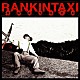 ＲＡＮＫＩＮ　ＴＡＸＩ「死ぬまで生きる」