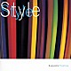 杉山清貴「Ｓｔｙｌｅ」