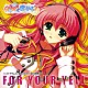 のみこ「ＦＯＲ　ＹＯＵＲ　ＹＥＬＬ」