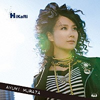 村田あゆみ「 ＨｉＫａＲｉ」