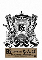 Ｂ’ｚ「 Ｂ’ｚ　ＬＩＶＥ　ｉｎ　なんば」