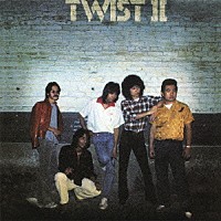 ツイスト「 Ｔｗｉｓｔ　Ⅱ」