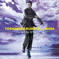 久保田利伸　ｆｅａｔ．ＭＩＳＩＡ「 Ｆｌｙｉｎｇ　Ｅａｓｙ　Ｌｏｖｉｎｇ　Ｃｒａｚｙ」