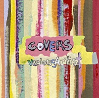 （オムニバス）「 ＣＯＶＥＲＳ」