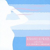 トーマス・ハーデン・トリオ「 ＪＡＺＺで聴く～風の詩を聴かせて／桑田佳祐作品集」