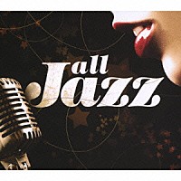 （オムニバス）「 ａｌｌ　Ｊａｚｚ」