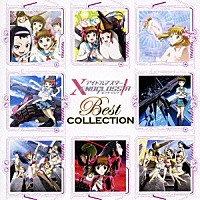 （アニメーション）「 ＴＶアニメ『アイドルマスター　ＸＥＮＯＧＬＯＳＳＩＡ』　Ｂｅｓｔ　ＣＯＬＬＥＣＴＩＯＮ」