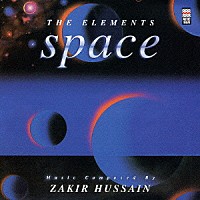 ザキール・フセイン「 ＳＰＡＣＥ　ＴＨＥ　ＥＬＥＭＥＮＴＳ」