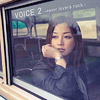 伴都美子「 ＶＯＩＣＥ　２　～ｃｏｖｅｒ　ｌｏｖｅｒｓ　ｒｏｃｋ～」