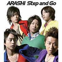 嵐「 Ｓｔｅｐ　ａｎｄ　Ｇｏ」