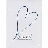 春野寿美礼「 Ｈｅａｒｔｓ　ＨＡＲＵＮＯ　Ｓｕｍｉｒｅ　Ｓｏｎｇ　Ｃｏｌｌｅｃｔｉｏｎ　１９９４－２００７」