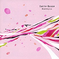 Ｓｏｔｔｅ　Ｂｏｓｓｅ「 ブルーミング　ｅ．ｐ．」