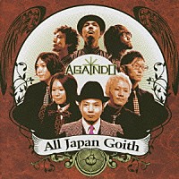 Ａｌｌ　Ｊａｐａｎ　Ｇｏｉｔｈ「 ＡＧＡＩＮＤＯ」