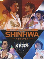 神話「 ２００７　ＪＡＰＡＮ　ＴＯＵＲ　ＳＨＩＮＨＷＡ　ＦＯＲＥＶＥＲ」