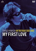 浜田省吾「 ＯＮ　ＴＨＥ　ＲＯＡＤ　２００５－２００７　“Ｍｙ　Ｆｉｒｓｔ　Ｌｏｖｅ”」