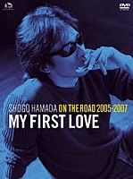 浜田省吾「 ＯＮ　ＴＨＥ　ＲＯＡＤ　２００５－２００７　“Ｍｙ　Ｆｉｒｓｔ　Ｌｏｖｅ”」