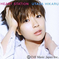 宇多田ヒカル 「ＨＥＡＲＴ　ＳＴＡＴＩＯＮ」