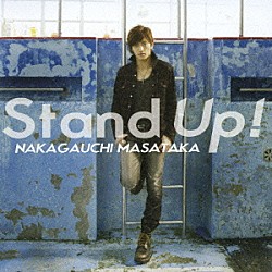 中河内雅貴「Ｓｔａｎｄ　ＵＰ！」