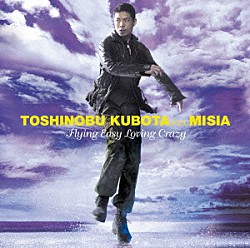 久保田利伸　ｆｅａｔ．ＭＩＳＩＡ「Ｆｌｙｉｎｇ　Ｅａｓｙ　Ｌｏｖｉｎｇ　Ｃｒａｚｙ」