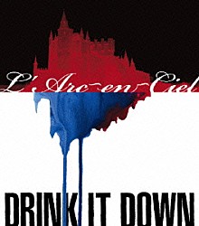 Ｌ’Ａｒｃ－ｅｎ－Ｃｉｅｌ「ＤＲＩＮＫ　ＩＴ　ＤＯＷＮ」