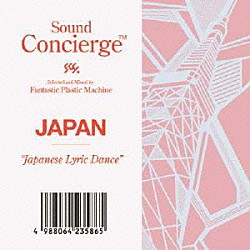 Ｆａｎｔａｓｔｉｃ　Ｐｌａｓｔｉｃ　Ｍａｃｈｉｎｅ １００ｓ ＣＯＲＮＥＬＩＵＳ くるり ＣＨＡＲＡ 椎名林檎 斎藤ネコ 曽我部恵一「Ｓｏｕｎｄ　Ｃｏｎｃｉｅｒｇｅ　ＪＡＰＡＮ　“Ｊａｐａｎｅｓｅ　Ｌｙｒｉｃ　Ｄａｎｃｅ”」