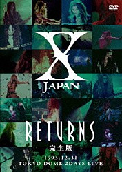 Ｘ　ＪＡＰＡＮ「Ｘ　ＪＡＰＡＮ　ＲＥＴＵＲＮＳ　完全版　１９９３．１２．３１」