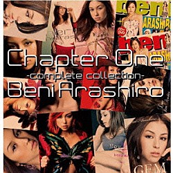 安良城紅「Ｃｈａｐｔｅｒ　Ｏｎｅ　－ｃｏｍｐｌｅｔｅ　ｃｏｌｌｅｃｔｉｏｎ－」