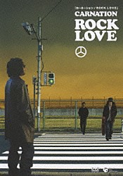 カーネーション 牧野耕一「カーネーション／ＲＯＣＫ　ＬＯＶＥ」