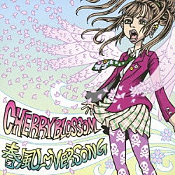 ＣＨＥＲＲＹＢＬＯＳＳＯＭ「春風ＬＯＶＥＲ　ＳＯＮＧ」