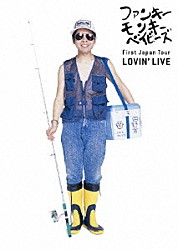 ＦＵＮＫＹ　ＭＯＮＫＥＹ　ＢＡＢＹＳ「Ｆｉｒｓｔ　Ｊａｐａｎ　Ｔｏｕｒ　Ｌｏｖｉｎ’　Ｌｉｖｅ」