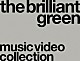 ｔｈｅ　ｂｒｉｌｌｉａｎｔ　ｇｒｅｅｎ「ｍｕｓｉｃ　ｖｉｄｅｏ　ｃｏｌｌｅｃｔｉｏｎ　’９８－’０８」