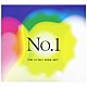 ＴＯＫＹＯ　ＮＯ．１　ＳＯＵＬ　ＳＥＴ「Ｎｏ．１」