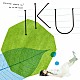 ＩＫＵ「音のない夜空に／木の芽風」